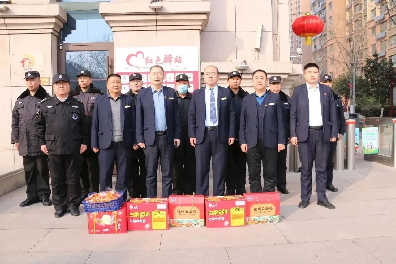 【新春慰問(wèn) 情暖一線(xiàn)】德州恒威安保走訪慰問(wèn)一線(xiàn)員工