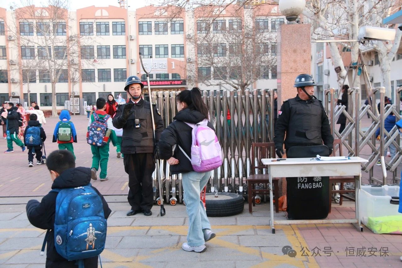 【工作動態(tài)】春日校園保安寧--恒威安保全力護(hù)航春季開學(xué)，筑牢校園安全防線