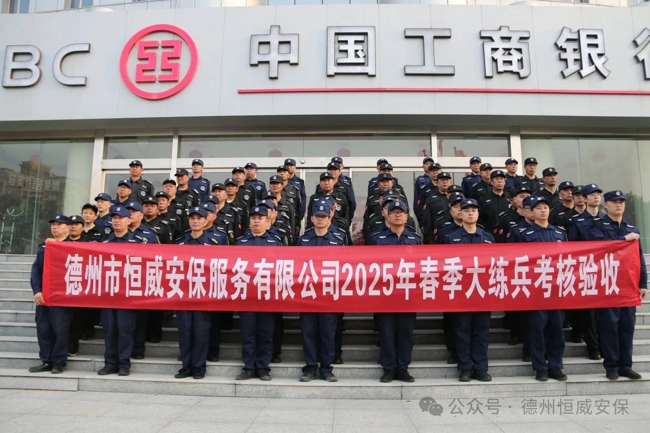 【培訓(xùn)提升】礪劍淬鋒鑄鐵軍--公司春季大練兵考核驗收圓滿完成