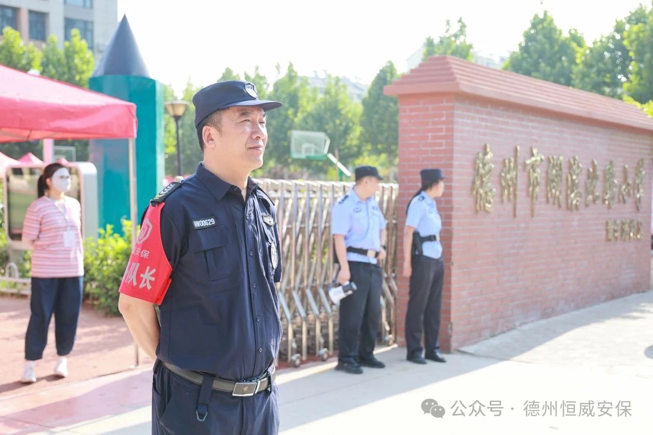 【護校安園】酷暑中的守護者：公司傾力護航德州中考，為學(xué)子撐起“平安傘”