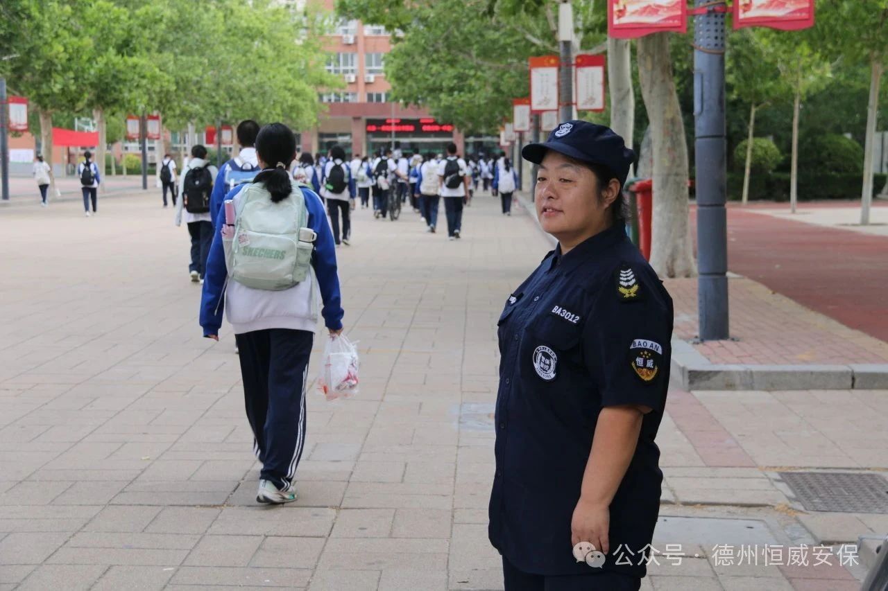 【凡人微光】于淑霞：畢業(yè)季的校門守望者，恒威保安用溫情守護校園安全
